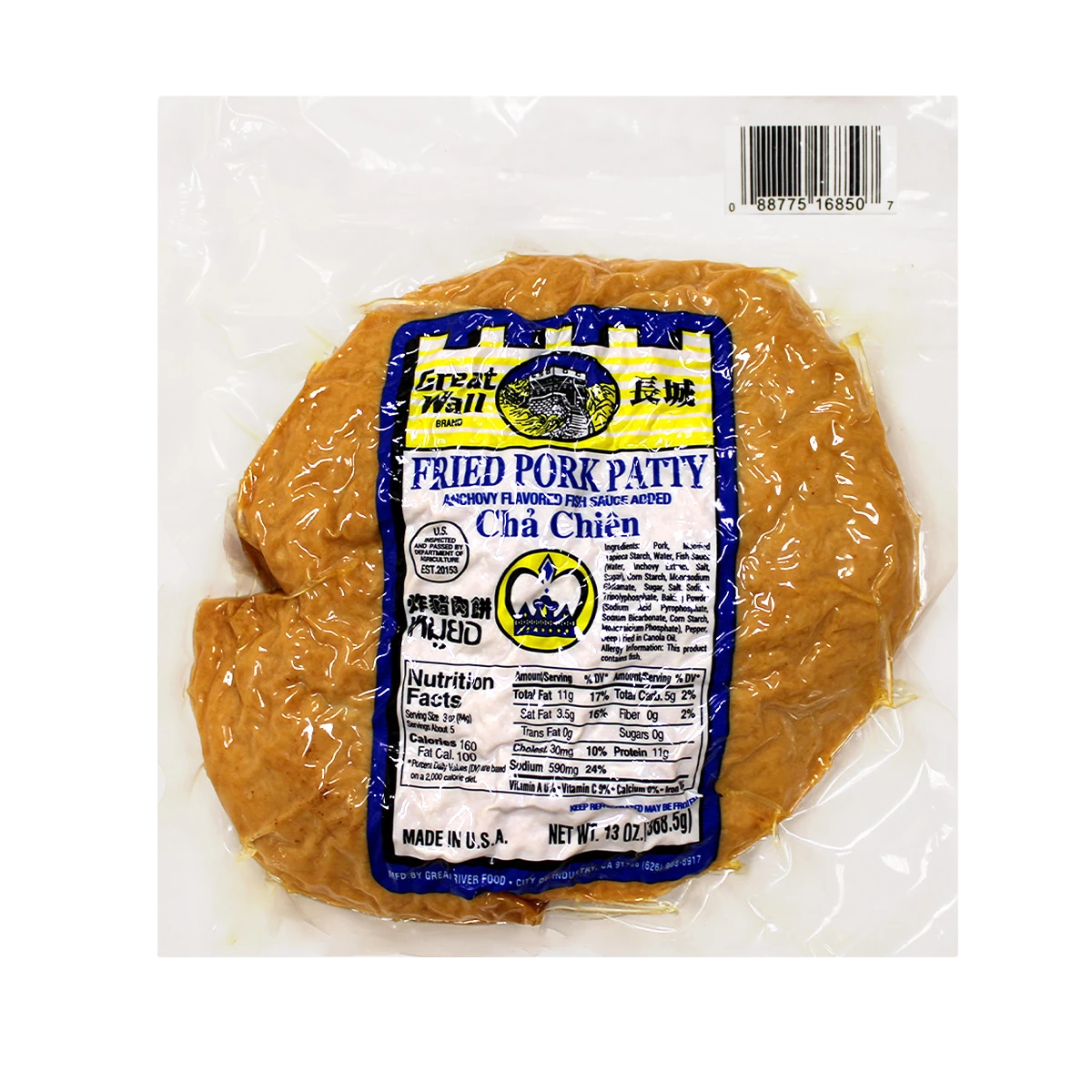 Great Wall Fried Pork Patty